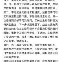 90㎡四口之家，巧用玻璃隔断两房变三房，多出一个儿童娱乐区