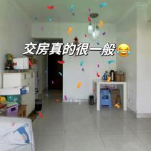 邻居说我好像有…装房子的超能力