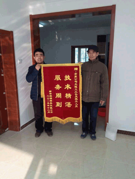新华联张女士家施工现场