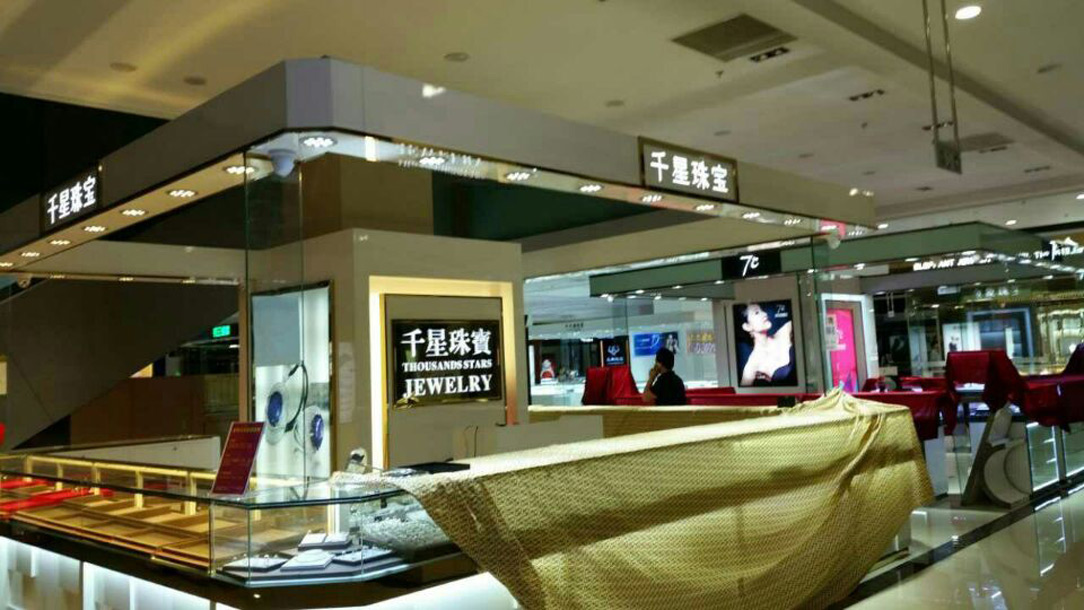 亦庄商场店铺案例赏析