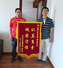 世纪东方嘉园客户为宏宸胡兴亮工长送锦旗！