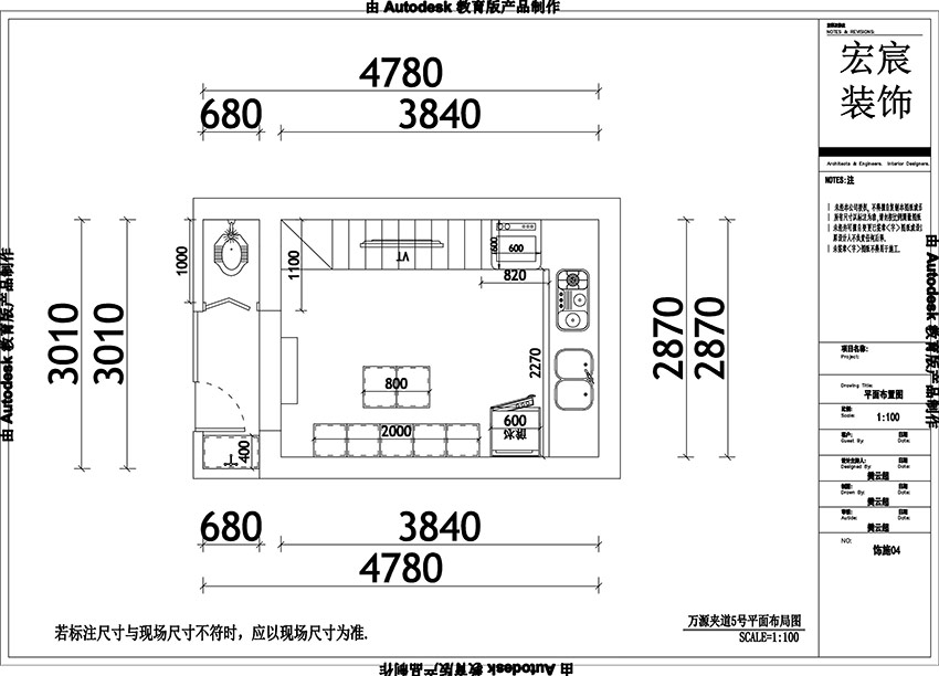 万源夹道5号