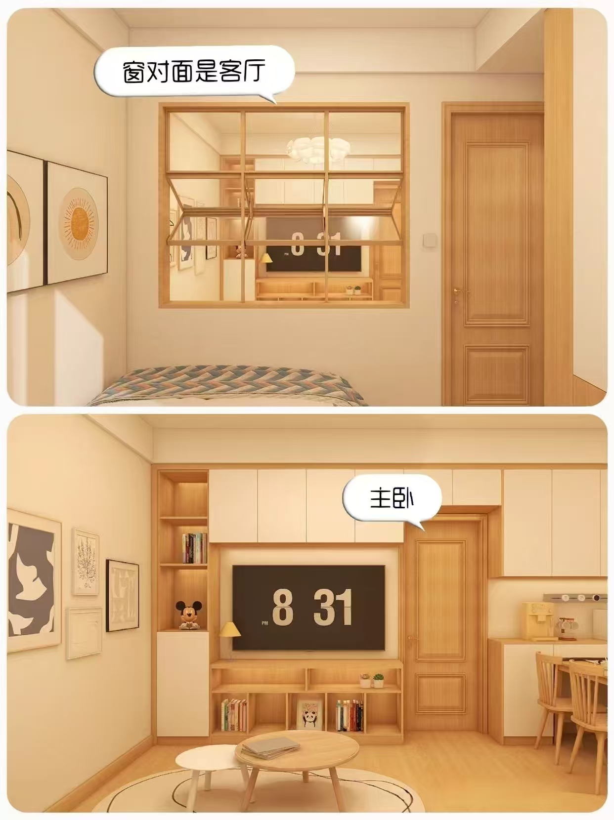49m²小黑屋逆袭通透家，爱了🥰