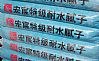 南线阁施工现场展示【工长：叶国林】