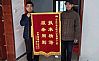 新华联张女士家施工现场