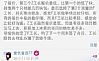 客户满意点评