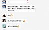 广渠门施工服务群客户点评！